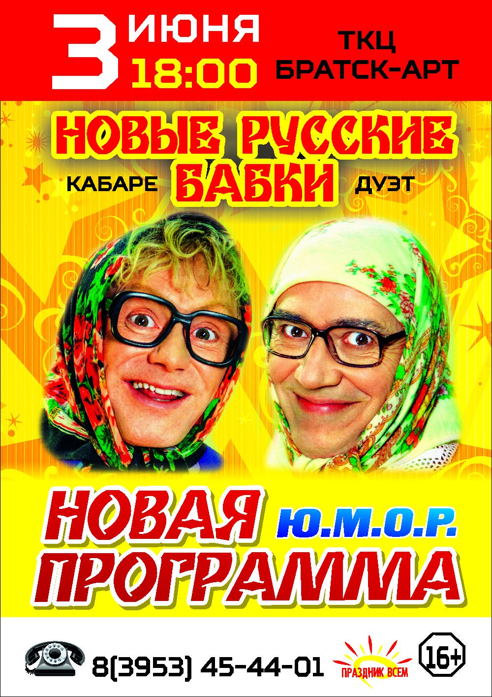 Русские Бабки Новые Серии 2022 Года