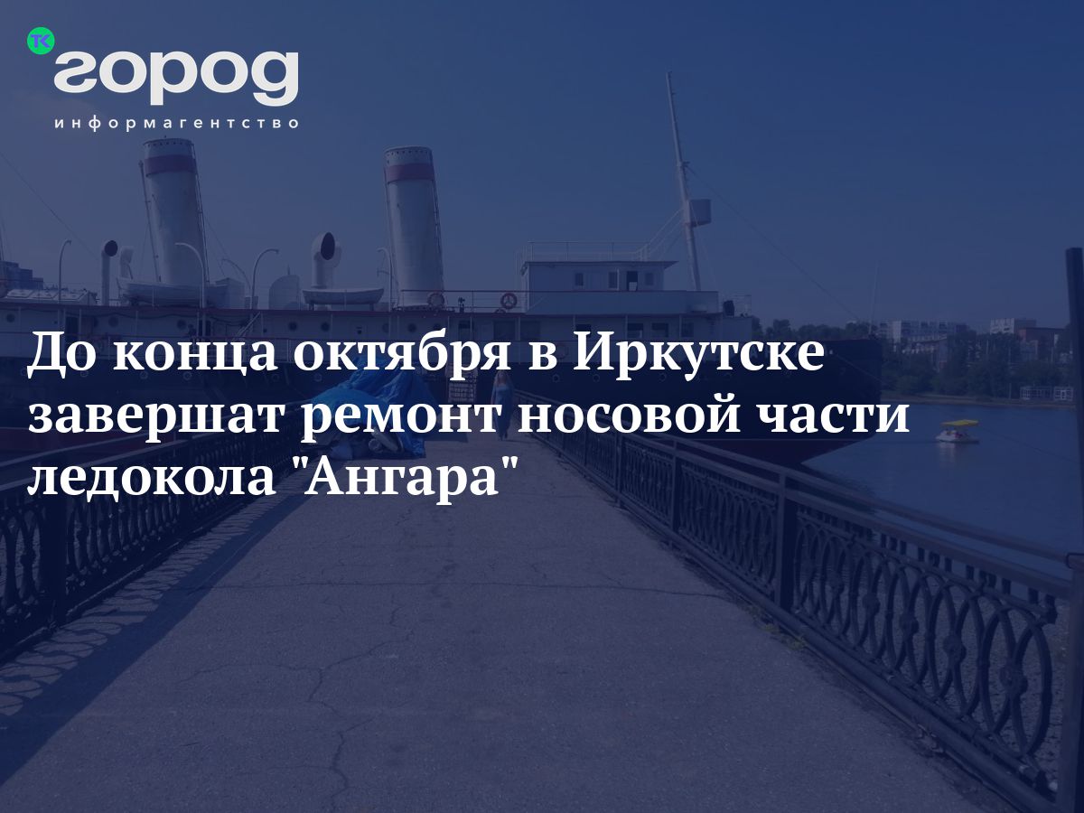 клуб берлога братск