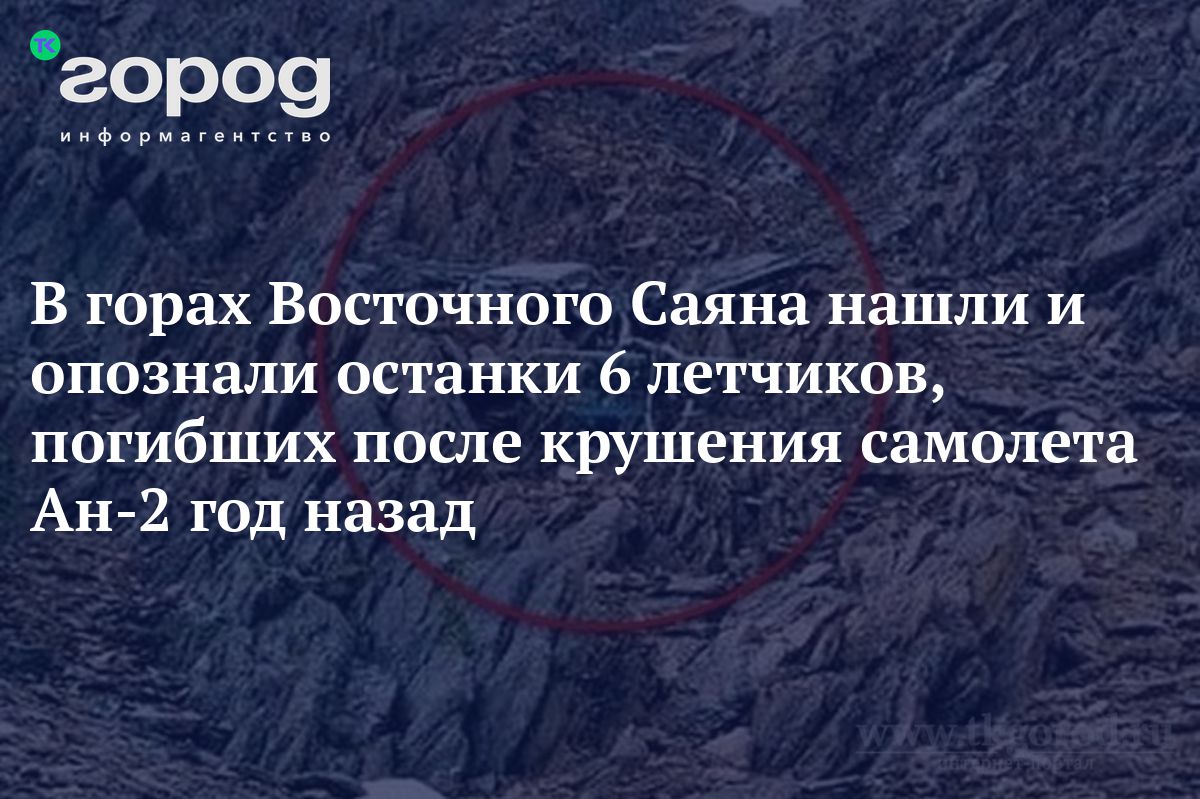 В России завели дело о теракте после крушения Ил в Белгородской области | тренажер-долинова.рф