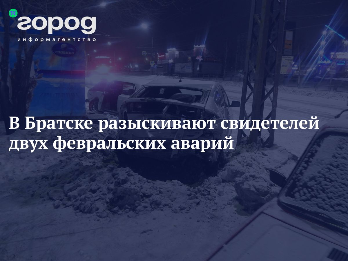 Ваз в братске