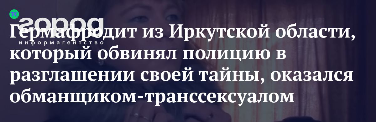 Влада Якушевская: «Мне пишут, что я страшный трансвестит»